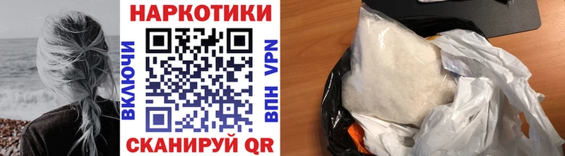 Купить наркотики цена Глазов КОКАИН  ГАШ  APVP  Каннабис 