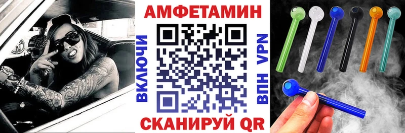 как найти закладки  Глазов  МЕГА ONION  Amphetamine 98% 