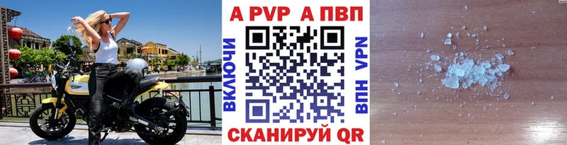 где купить наркоту  Глазов  Alpha-PVP мука 