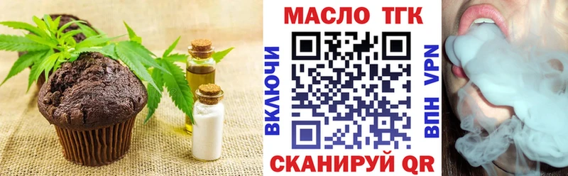 blacksprut зеркало  Глазов  Cannafood конопля  закладка 