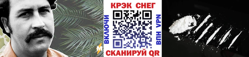 Кокаин Эквадор  MEGA ТОР  Глазов 