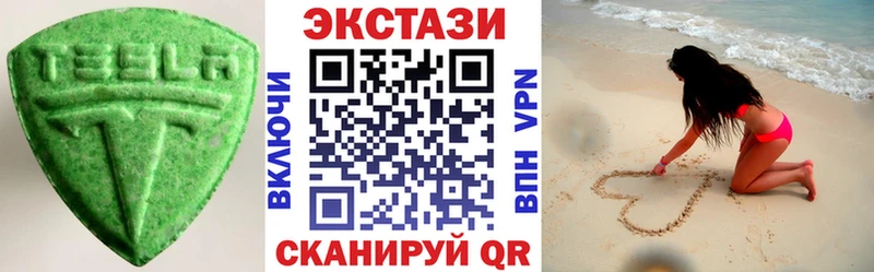 продажа наркотиков  Глазов  ЭКСТАЗИ таблы 