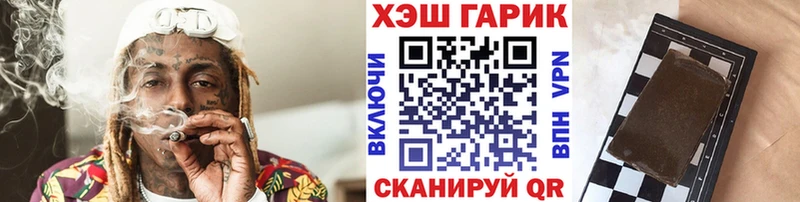 ГАШ ice o lator  дарнет шоп  Глазов 