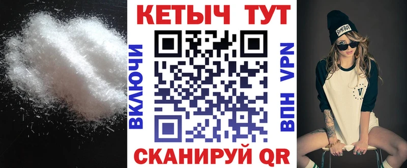 купить закладку  Глазов  КЕТАМИН ketamine 
