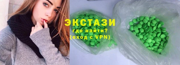ALPHA PVP Алексин