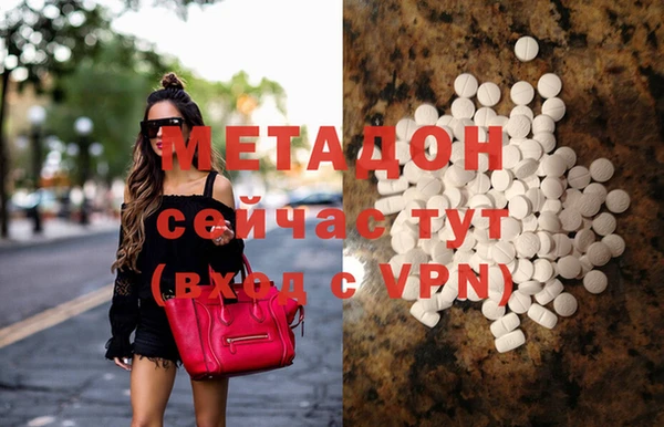 ALPHA PVP Алексин