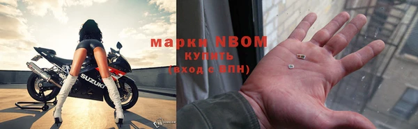 ALPHA PVP Алексин