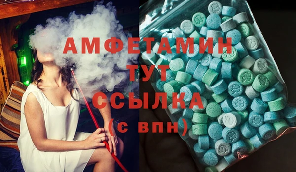 герыч Алзамай
