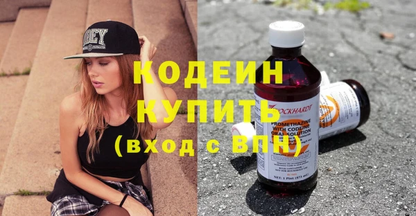 кристаллы Семикаракорск