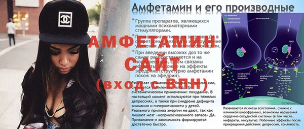 ALPHA PVP Алексин