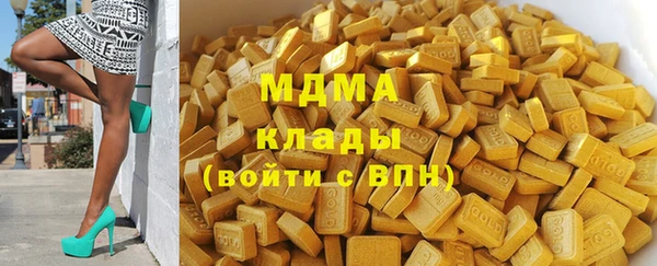 COCAINE Алексеевка