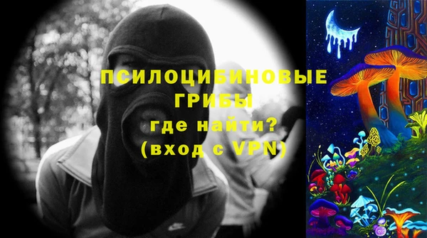 ALPHA PVP Алексин