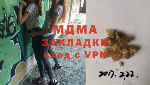 COCAINE Алексеевка