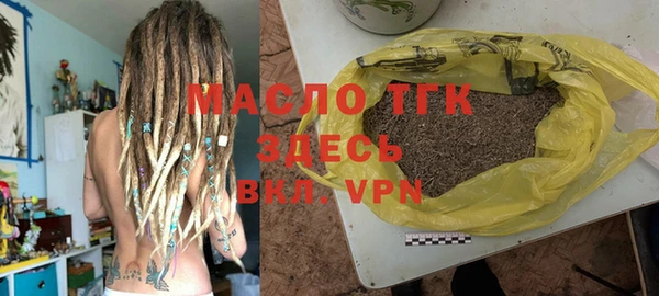 COCAINE Алексеевка