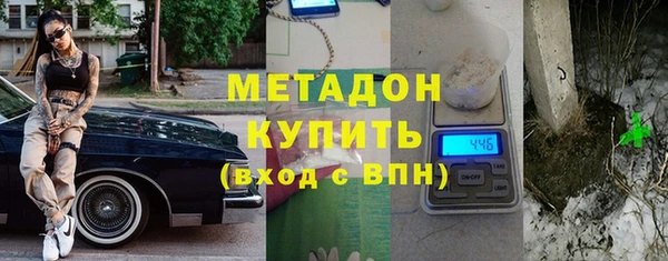ALPHA PVP Алексин