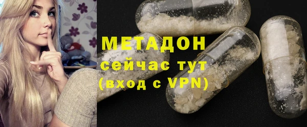 ALPHA PVP Алексин