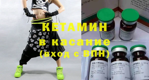 кристаллы Семикаракорск