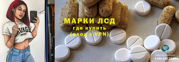 ALPHA PVP Алексин