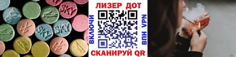 LSD-25 экстази кислота  Глазов 