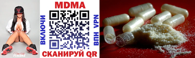 MDMA VHQ  Глазов 