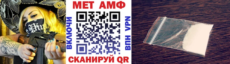 где можно купить наркотик маркетплейс официальный сайт МЕТАМФЕТАМИН мет Глазов
