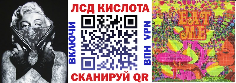 Марки 25I-NBOMe 1,8мг  Глазов 
