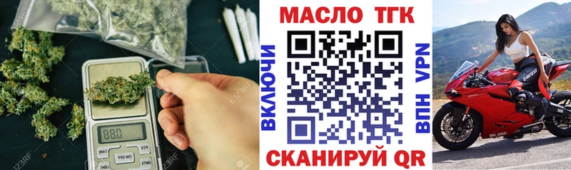 где купить наркоту  ссылка на мегу ССЫЛКА  ТГК Wax  Глазов 