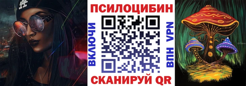 Псилоцибиновые грибы GOLDEN TEACHER  Глазов 